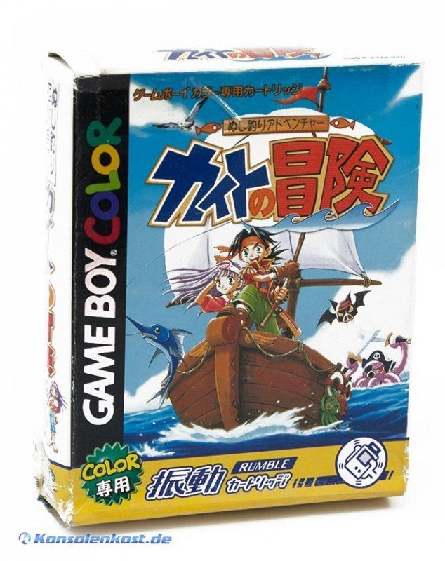 Nushi Tsuri Adventure: Kite no Bouken (JP)