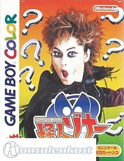Phantom Zona (JP)