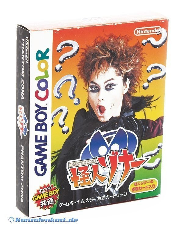 Phantom Zona (JP)