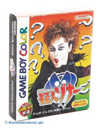 Phantom Zona (JP)
