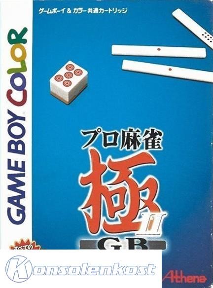 Pro Mahjong Kiwame GB2 (JP)