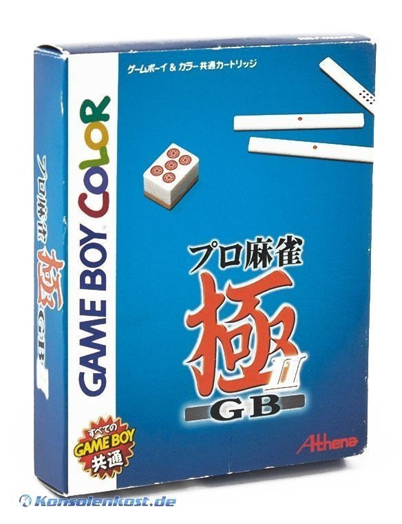 Pro Mahjong Kiwame GB2 (JP)
