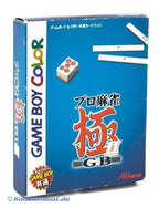 Pro Mahjong Kiwame GB2 (JP)