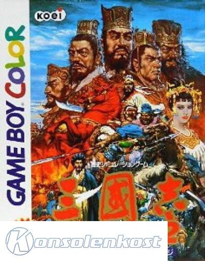 San Goku Shi GameBoy Han 2 (JP)