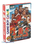 San Goku Shi GameBoy Han 2 (JP)