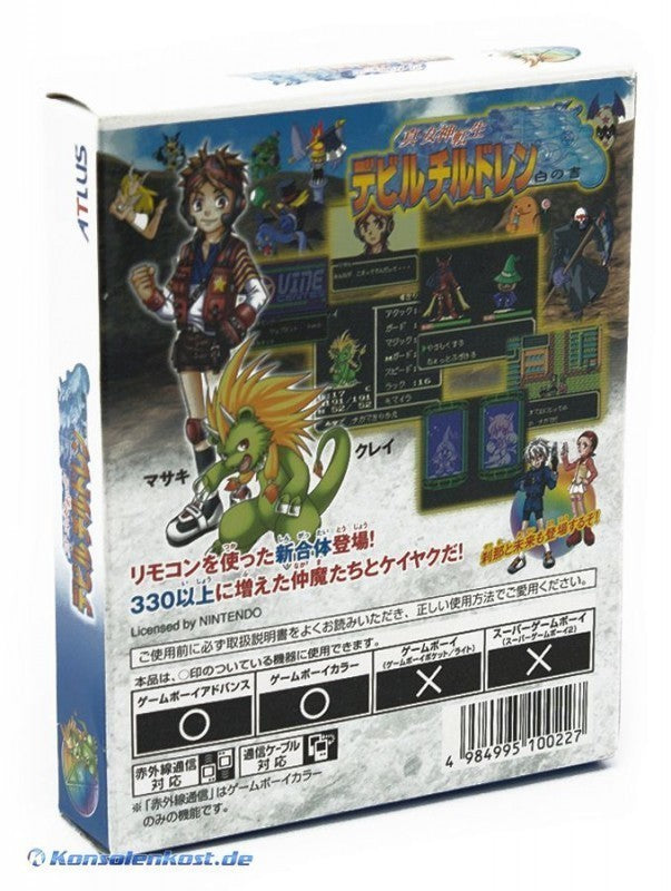 Shin Megami Tensei: Devil Children: Shiro no Sho (JP)