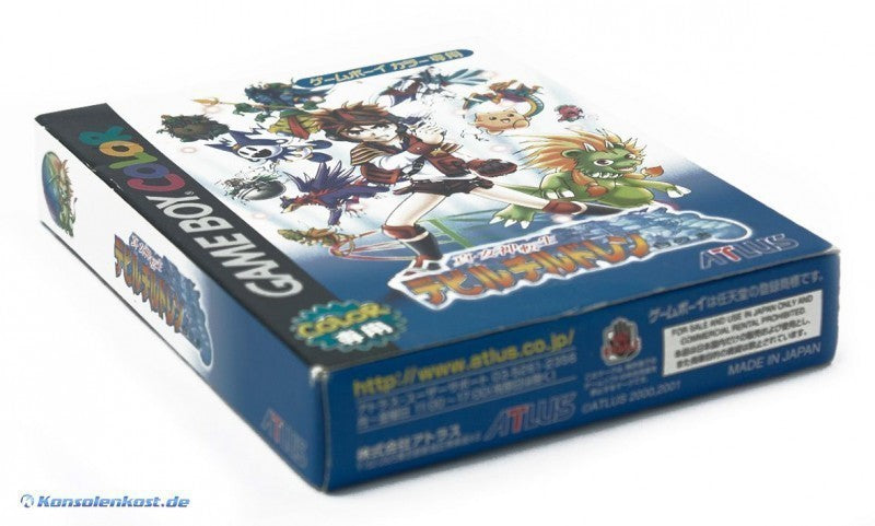 Shin Megami Tensei: Devil Children: Shiro no Sho (JP)