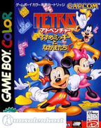 Tetris Adventure Susume Mickey to Nakama-tachi (JP)