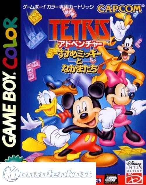 Tetris Adventure Susume Mickey to Nakama-tachi (JP)