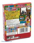 Tetris Adventure Susume Mickey to Nakama-tachi (JP)