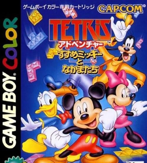 Tetris Adventure Susume Mickey to Nakama-tachi (JP)