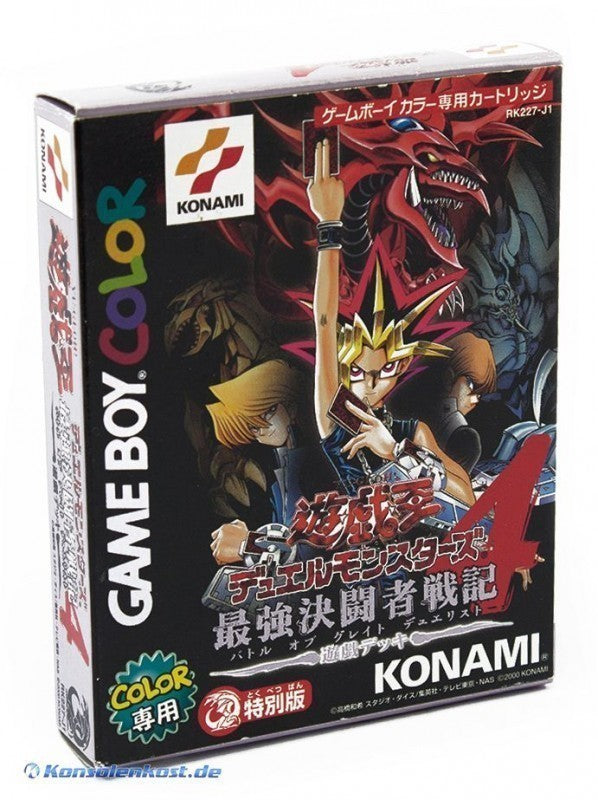 Yu-Gi-Oh! Duel Monsters 4 (JP)