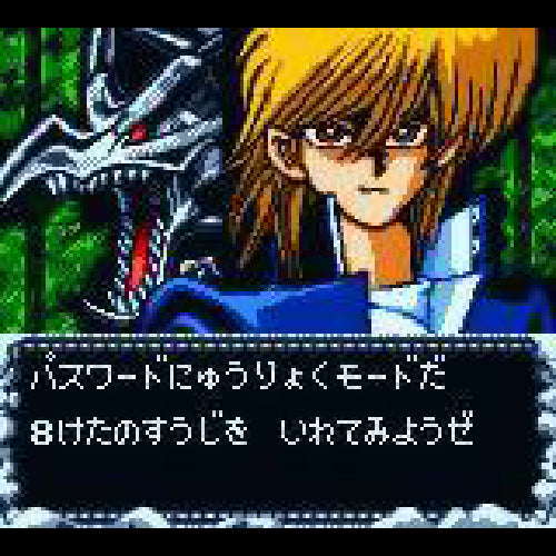 Yu-Gi-Oh! Duel Monsters 4 (JP)