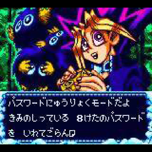 Yu-Gi-Oh! Duel Monsters 4 (JP)