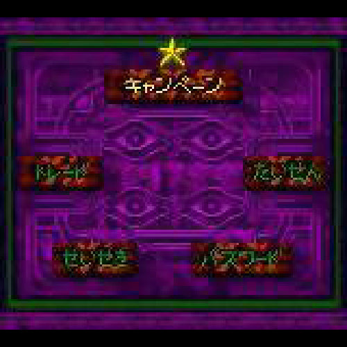 Yu-Gi-Oh! Duel Monsters 4 (JP)