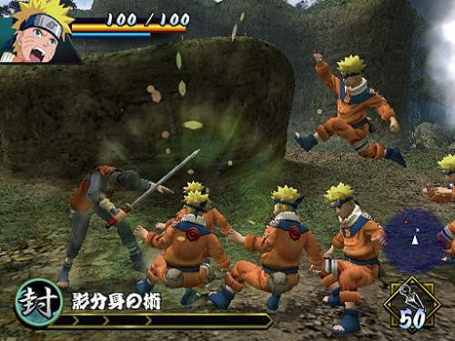 Naruto - Uzumaki Chronicles (DE)