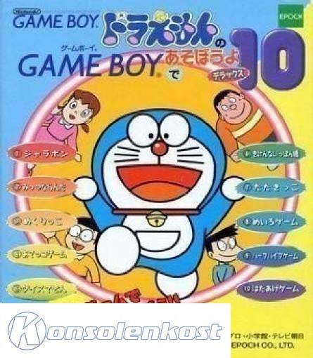 Doraemon (JP)