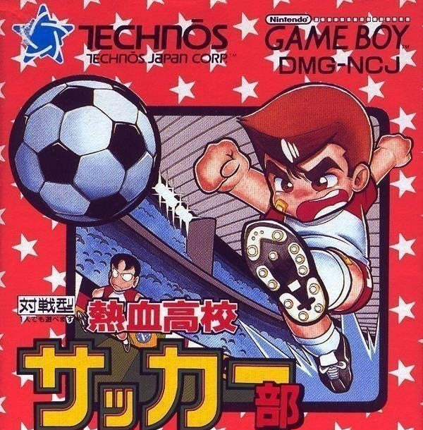 Nekketsu Koukou Soccer World Cup Hen