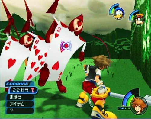 Kingdom Hearts 1 (DE)