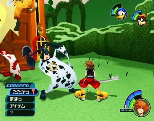 Kingdom Hearts 1 (DE)