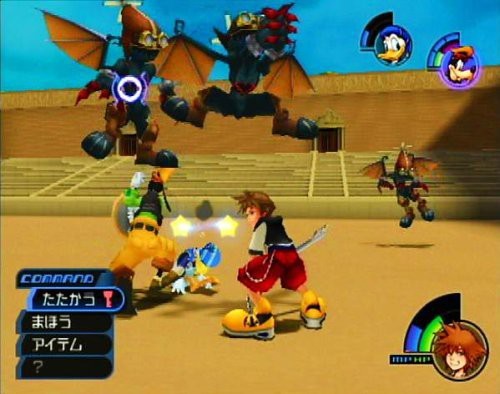 Kingdom Hearts 1 (DE)