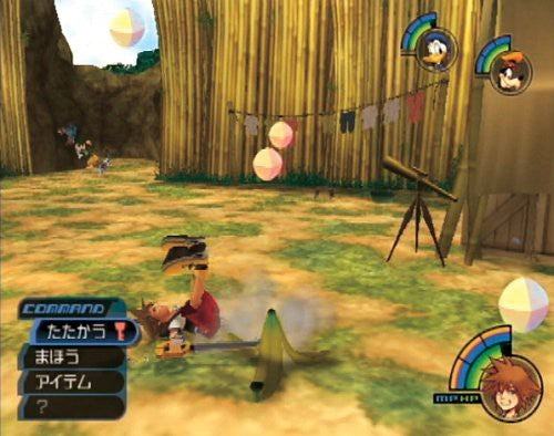 Kingdom Hearts 1 (DE)