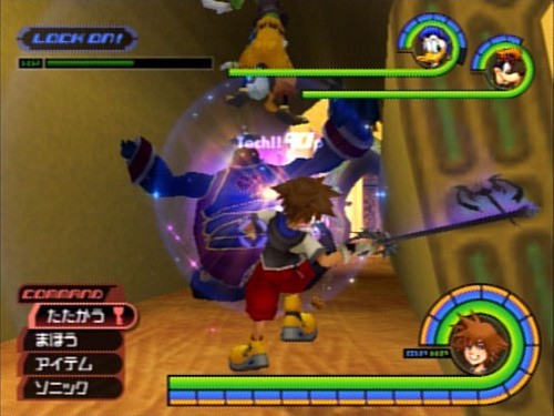 Kingdom Hearts 1 (DE)
