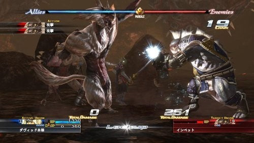 The Last Remnant (DE)