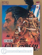 Nobunaga no Yabou (JP)