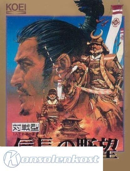 Nobunaga no Yabou (JP)