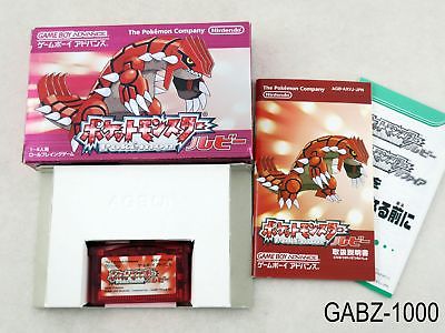 Konsole GBA SP Pokemon Ruby + Netzteil (JP) — Limited Edition