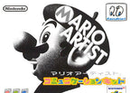 64DD Mario Artist Communication Kit (JP)