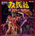 Double Dragon 1 (JP)