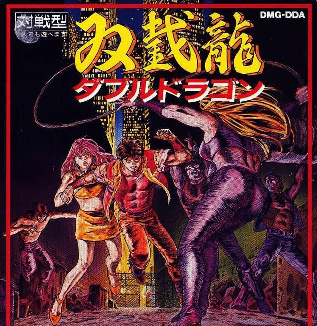 Double Dragon 1 (JP)