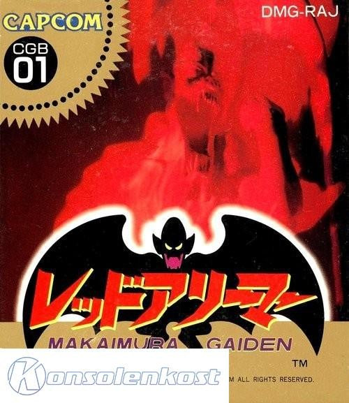 Makai-Mura Gaiden: The Demon Darkness (JP)