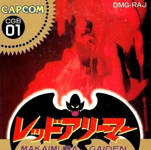 Makai-Mura Gaiden: The Demon Darkness (JP)