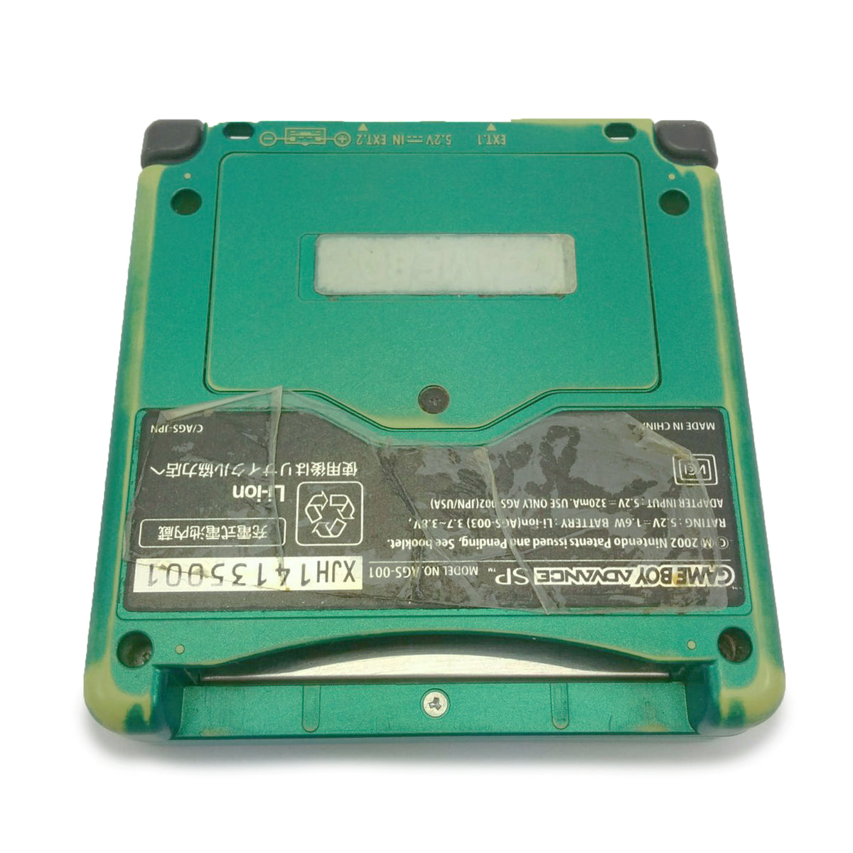 Konsole GBA SP Leaf Green Pokemon Center Edition + Netzteil (JP) — Leaf Green Pokemon Center Edition