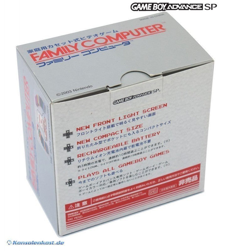 Konsole GBA SP Famicom 20th + Netzteil (JP) — Anniversary Edition