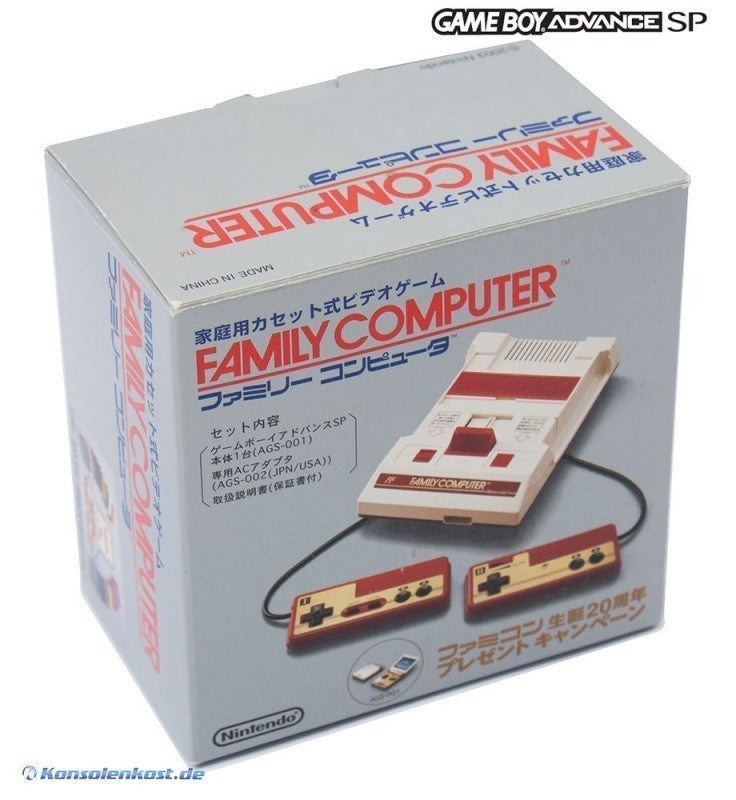 Konsole GBA SP Famicom 20th + Netzteil (JP) — Anniversary Edition