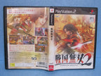 Sengoku Musou 2 (JP)