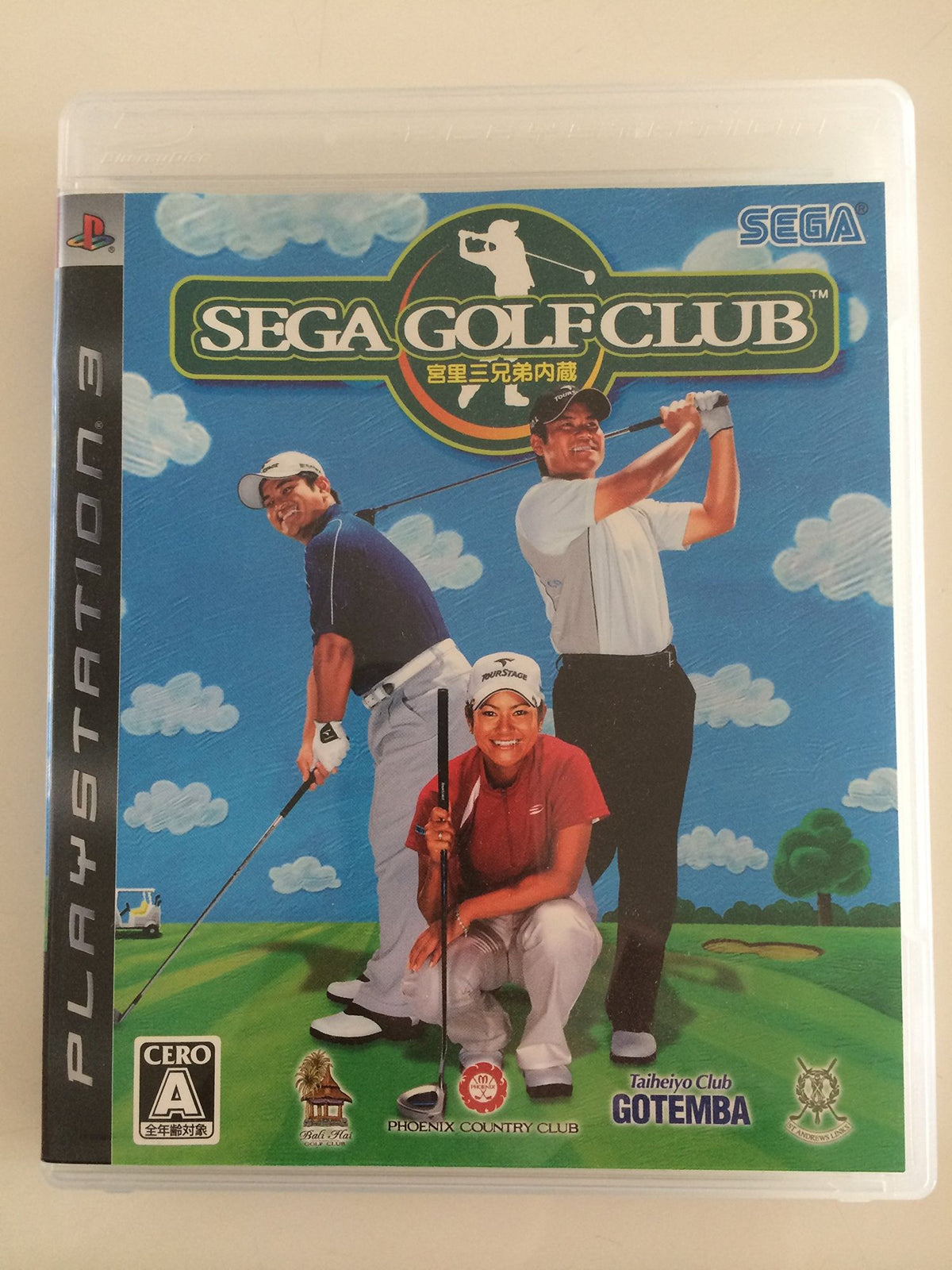 Miyasato Miyoshi Kyoudai Naizou: Sega Golf Club (JP)