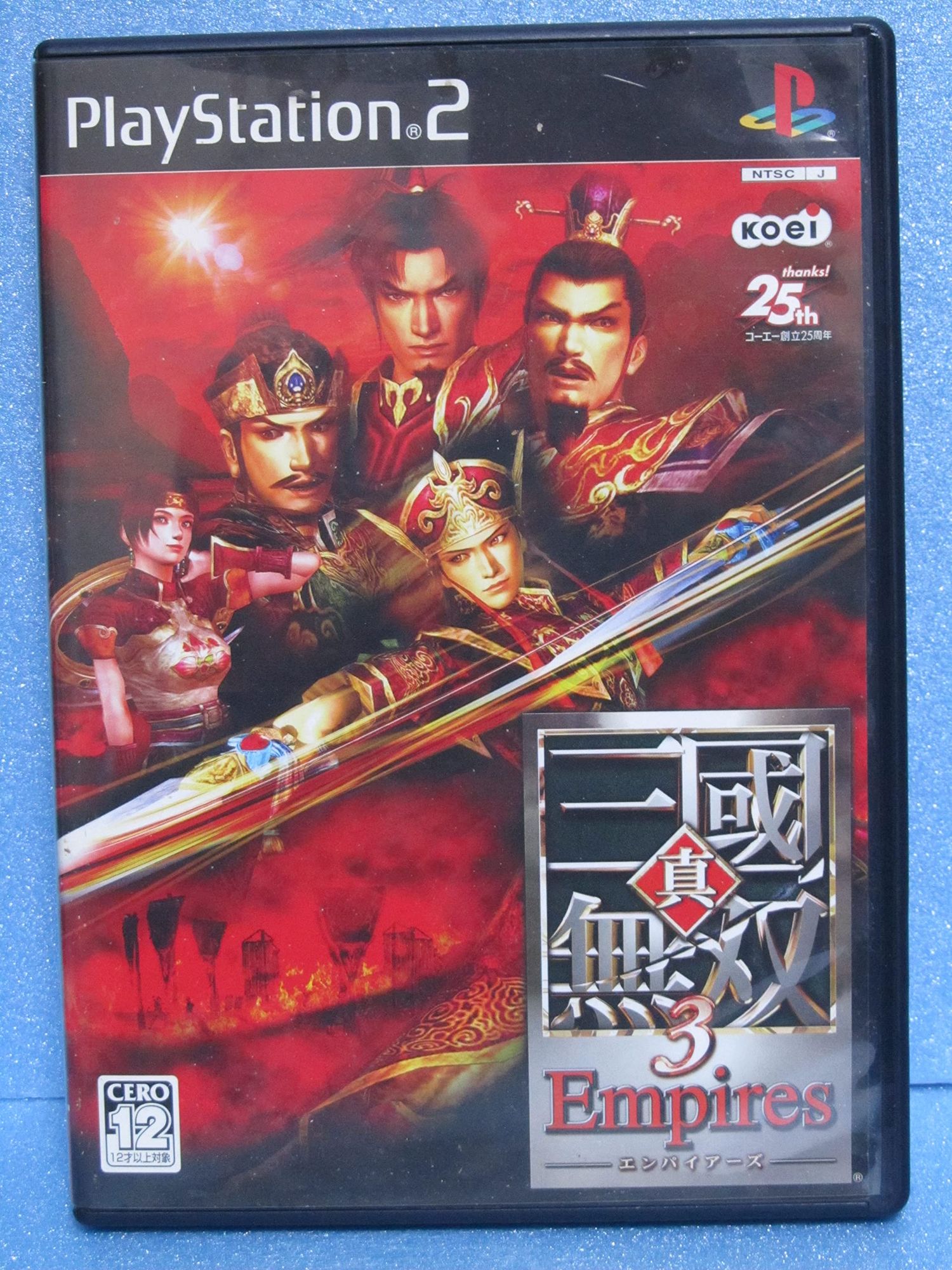 Shin Sangokumuso 3 Empires (JP)