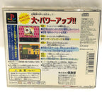 DX Jinsei Game II 2 (JP)