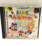 DX Jinsei Game II 2 (JP)