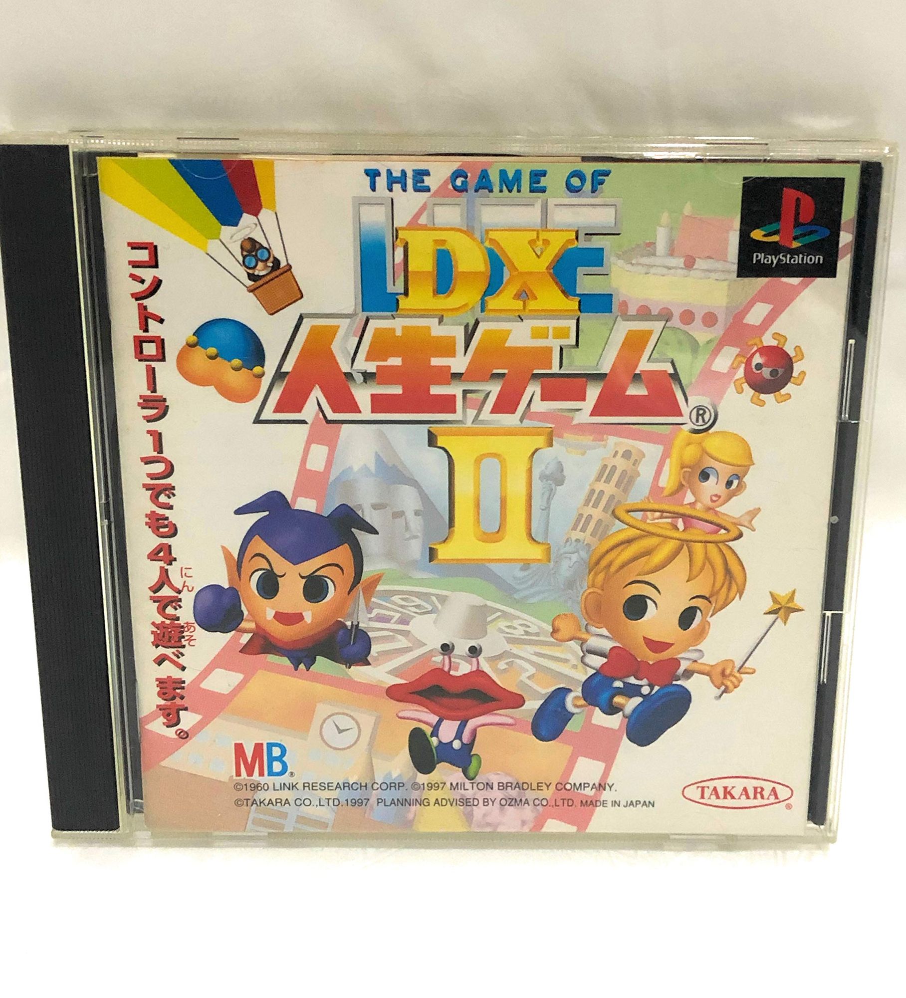 DX Jinsei Game II 2 (JP)