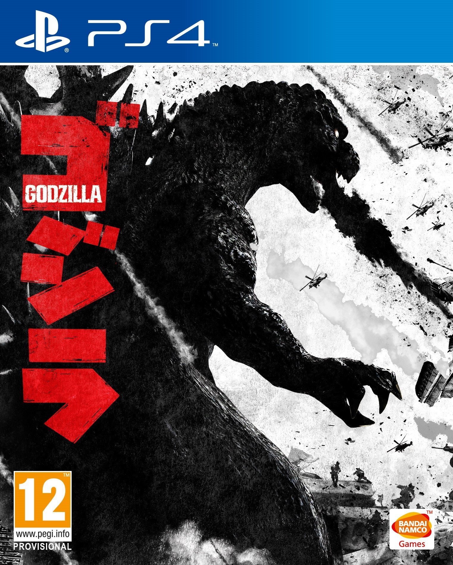 Godzilla (GB)