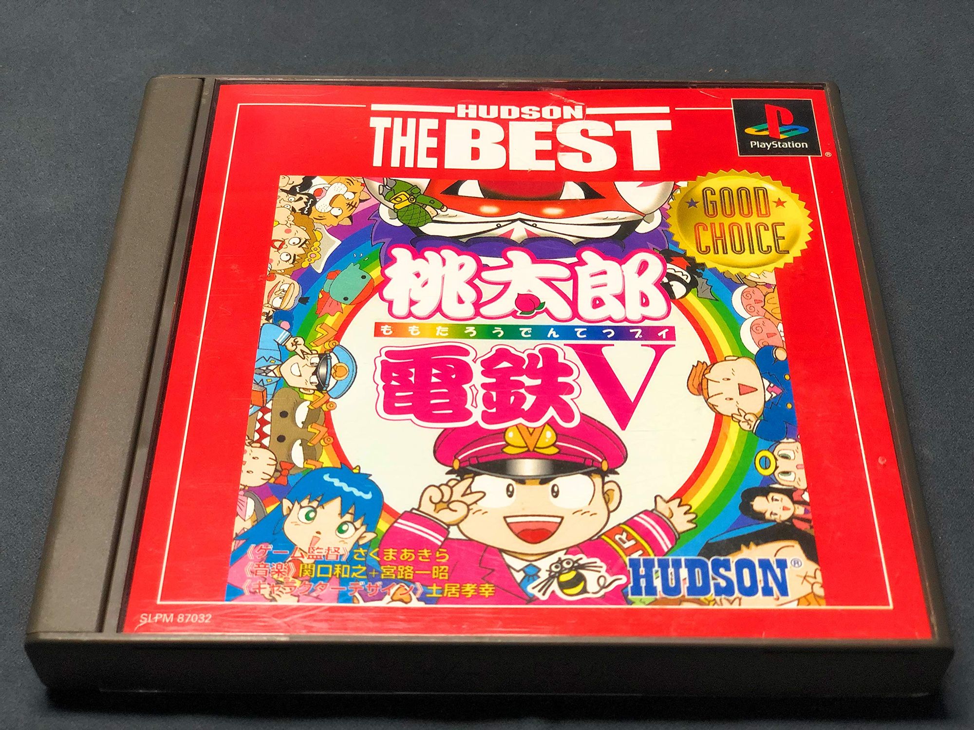 Momotaro Dentetsu V (JP)