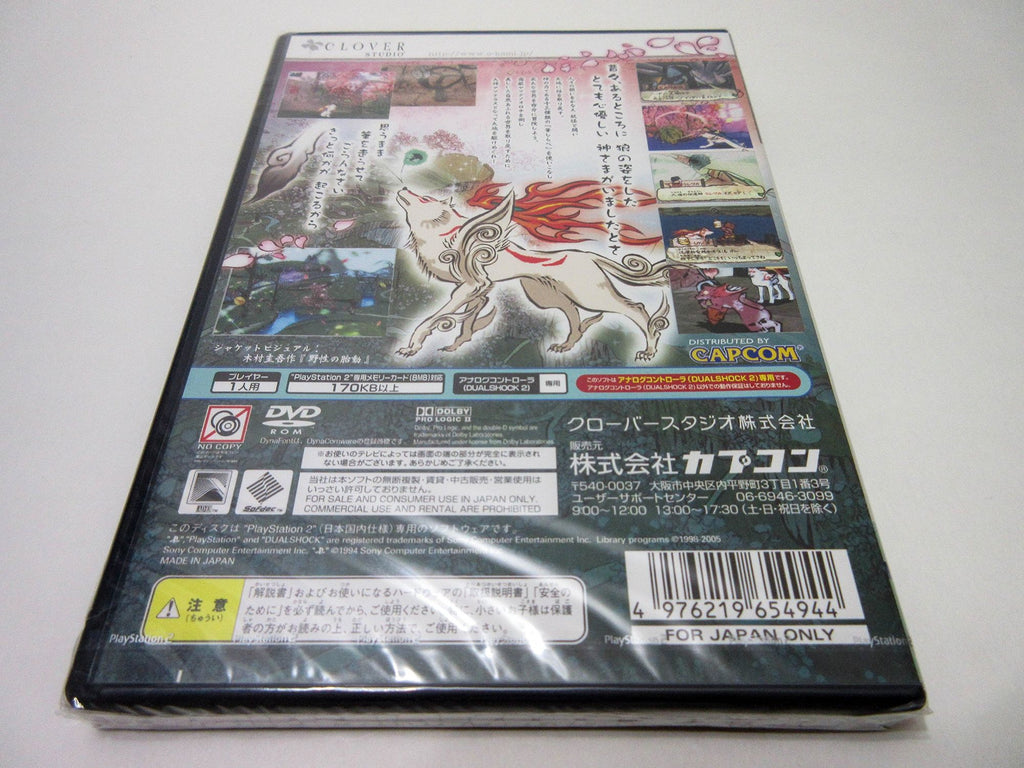 Okami (JP)
