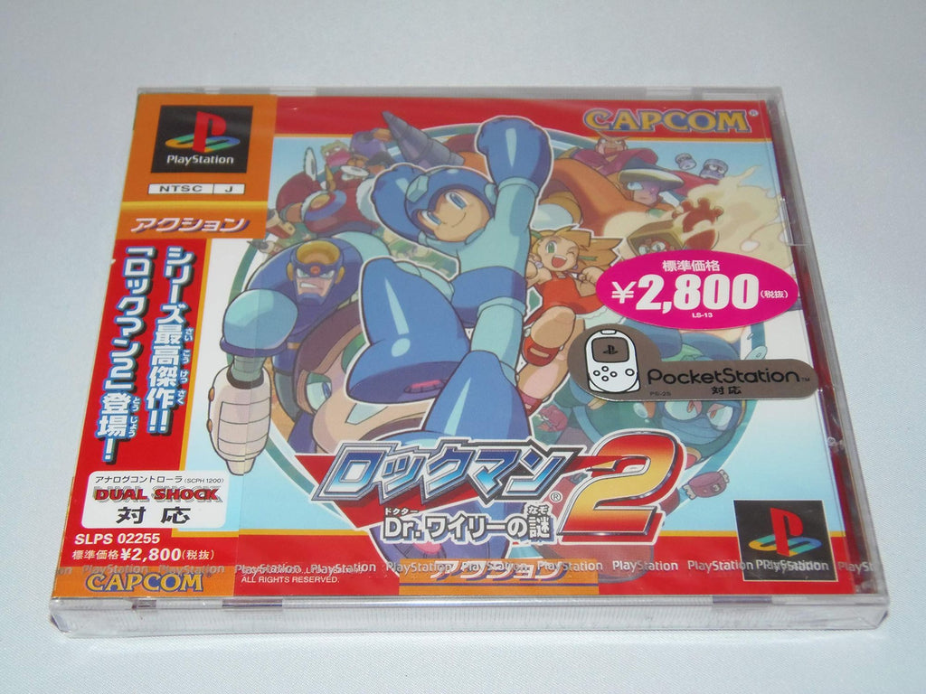 RockMan 2: Dr. Wily no Nazo (JP)