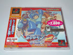 RockMan 2: Dr. Wily no Nazo (JP)
